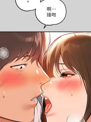 富家女姐姐 1-137 全集_0385