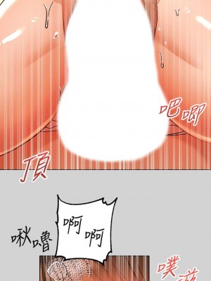 富家女姐姐 1-137 全集_0386