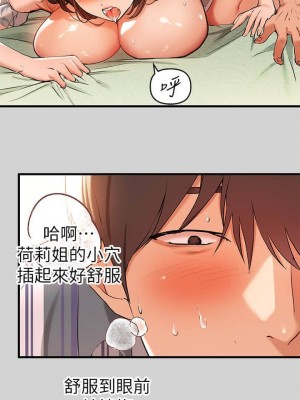 富家女姐姐 1-137 全集_0388