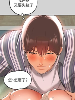 富家女姐姐 1-137 全集_0389