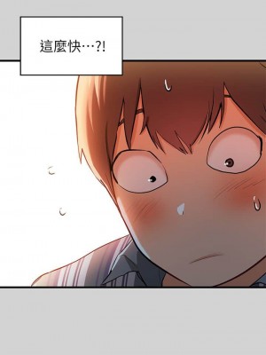 富家女姐姐 1-137 全集_0391