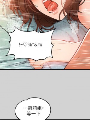 富家女姐姐 1-137 全集_0393