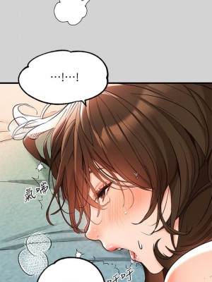 富家女姐姐 1-137 全集_0398