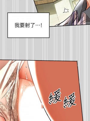 富家女姐姐 1-137 全集_0400