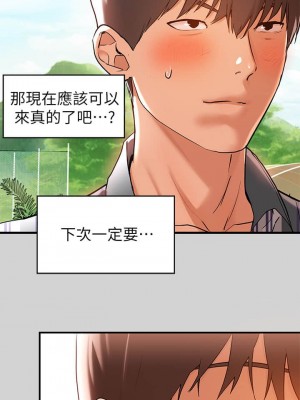 富家女姐姐 1-137 全集_0405