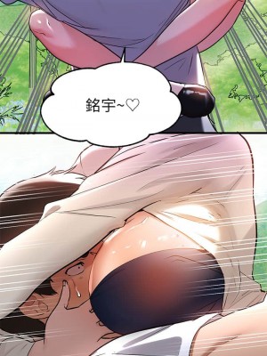 富家女姐姐 1-137 全集_0406