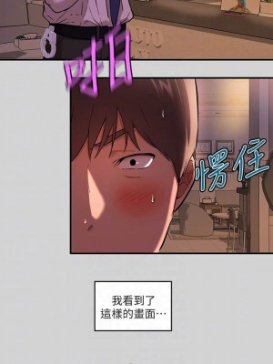 富家女姐姐 1-137 全集_0412