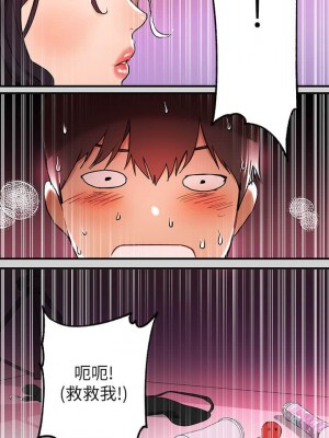 富家女姐姐 1-137 全集_0413