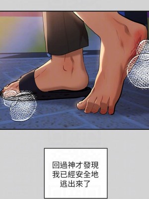 富家女姐姐 1-137 全集_0414