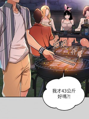 富家女姐姐 1-137 全集_0419