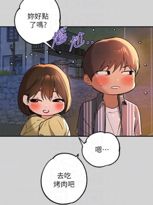 富家女姐姐 1-137 全集_0420