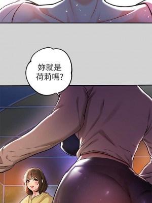 富家女姐姐 1-137 全集_0421