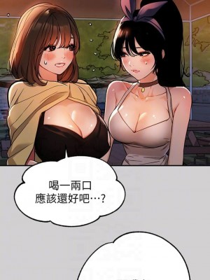 富家女姐姐 1-137 全集_0424