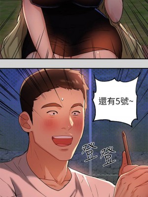 富家女姐姐 1-137 全集_0427