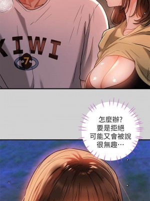 富家女姐姐 1-137 全集_0428