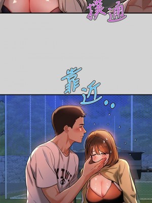 富家女姐姐 1-137 全集_0429