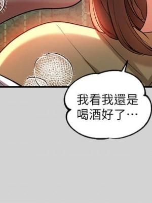 富家女姐姐 1-137 全集_0430