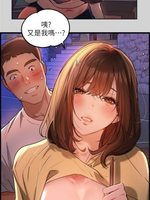 富家女姐姐 1-137 全集_0433