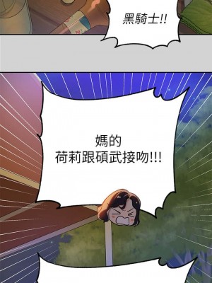 富家女姐姐 1-137 全集_0435