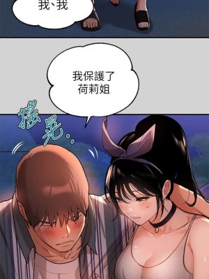 富家女姐姐 1-137 全集_0437