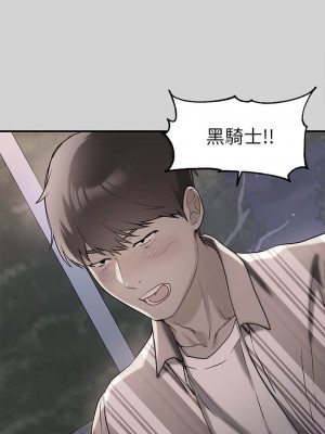 富家女姐姐 1-137 全集_0441