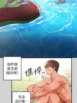 富家女姐姐 1-137 全集_0444