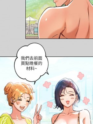 富家女姐姐 1-137 全集_0447