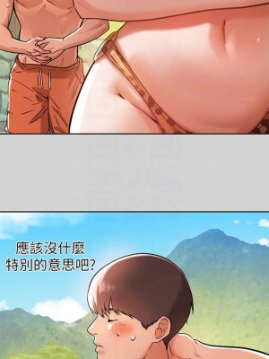 富家女姐姐 1-137 全集_0448