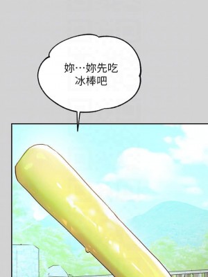 富家女姐姐 1-137 全集_0452