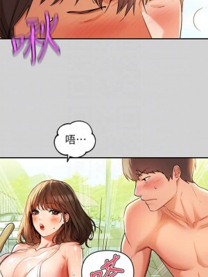 富家女姐姐 1-137 全集_0460