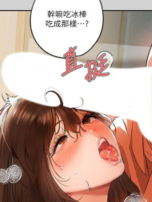 富家女姐姐 1-137 全集_0463