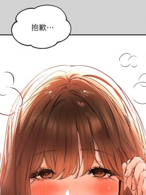 富家女姐姐 1-137 全集_0464