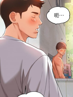 富家女姐姐 1-137 全集_0471