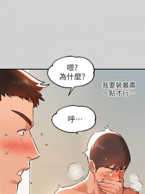 富家女姐姐 1-137 全集_0473