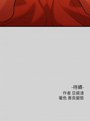 富家女姐姐 1-137 全集_0478