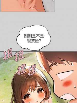 富家女姐姐 1-137 全集_0480