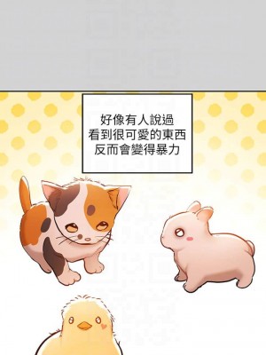 富家女姐姐 1-137 全集_0483