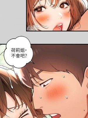 富家女姐姐 1-137 全集_0488