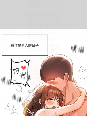 富家女姐姐 1-137 全集_0497