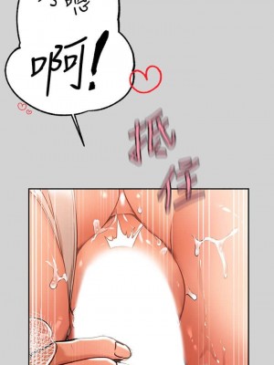 富家女姐姐 1-137 全集_0500