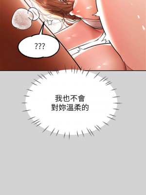富家女姐姐 1-137 全集_0505