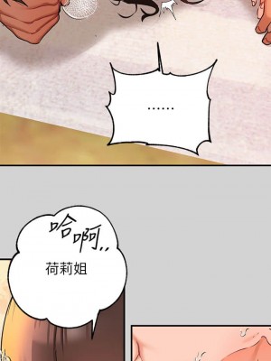 富家女姐姐 1-137 全集_0508