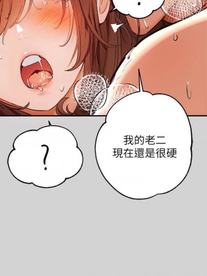 富家女姐姐 1-137 全集_0512