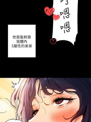 富家女姐姐 1-137 全集_0523