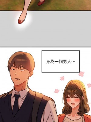 富家女姐姐 1-137 全集_0527