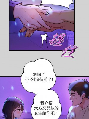 富家女姐姐 1-137 全集_0532