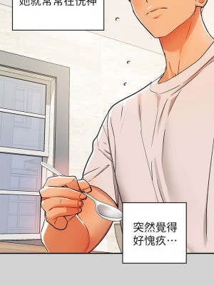 富家女姐姐 1-137 全集_0539