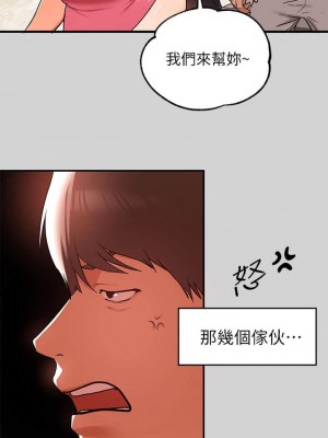 富家女姐姐 1-137 全集_0540