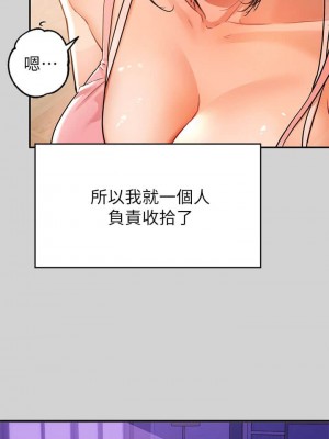 富家女姐姐 1-137 全集_0544