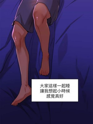 富家女姐姐 1-137 全集_0545